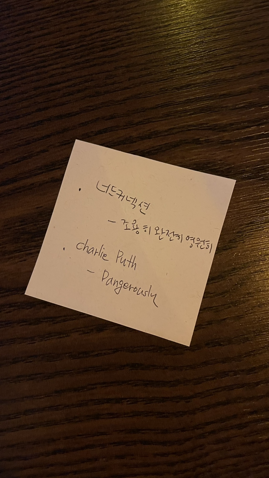 대박노래바 이미지