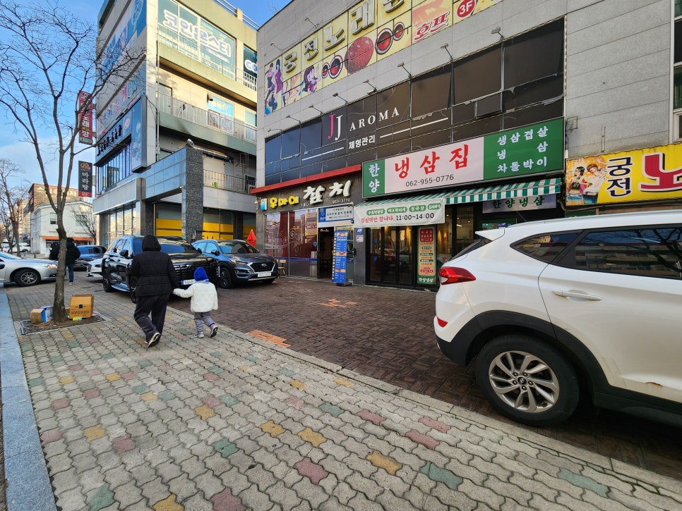 우마이 참치 이미지