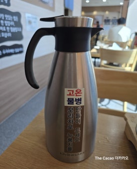 두거리우신탕오산점 이미지