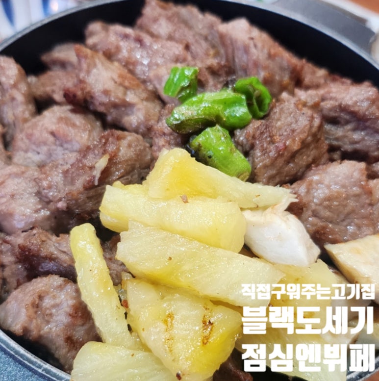 금당한식뷔페 이미지
