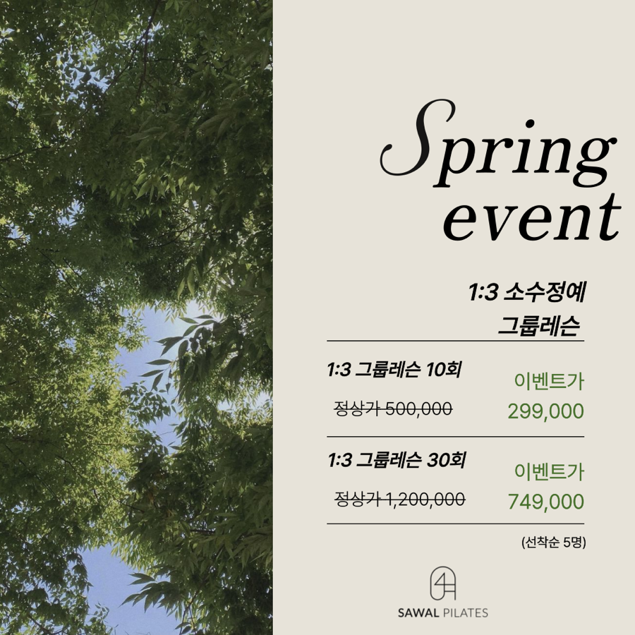 사월스튜디오 이미지