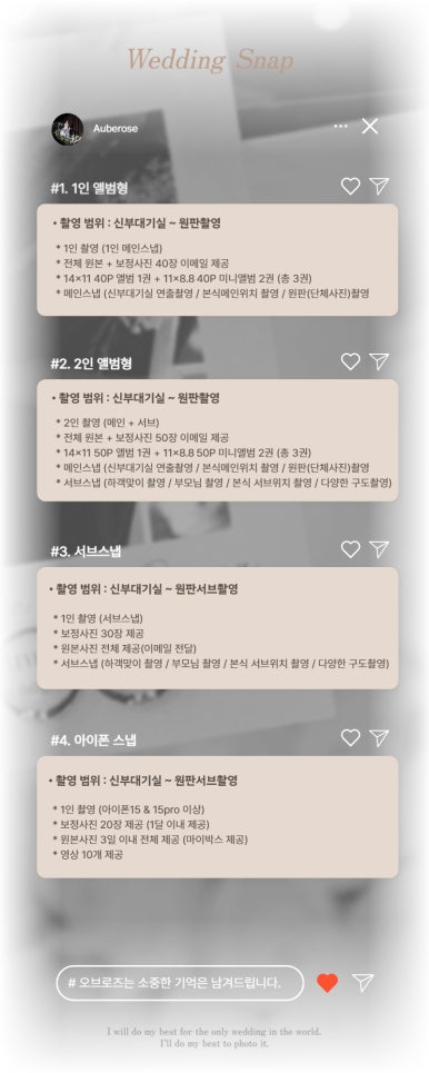 로즈카카오 이미지