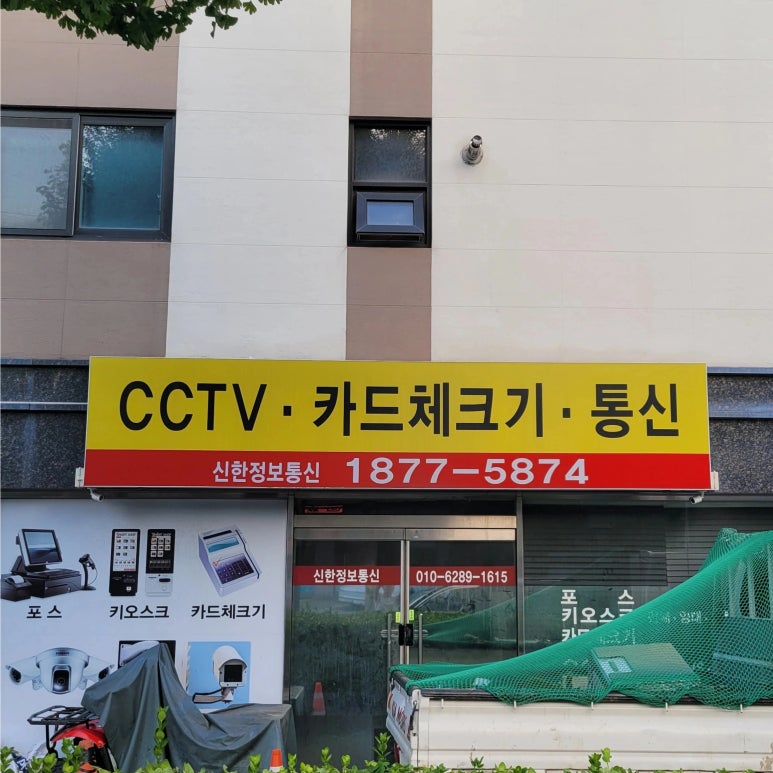 알피엠모터스 이미지