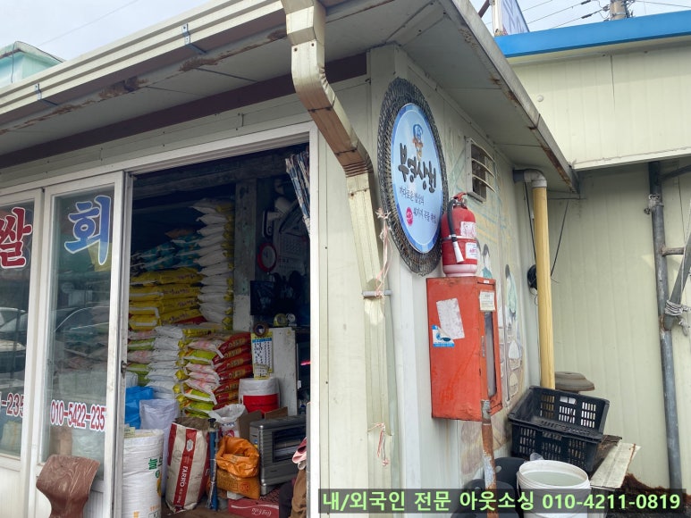 성환상회 이미지