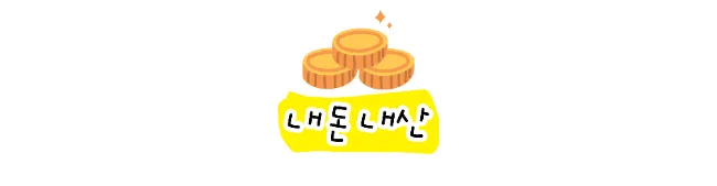 솔이네생선구이 이미지