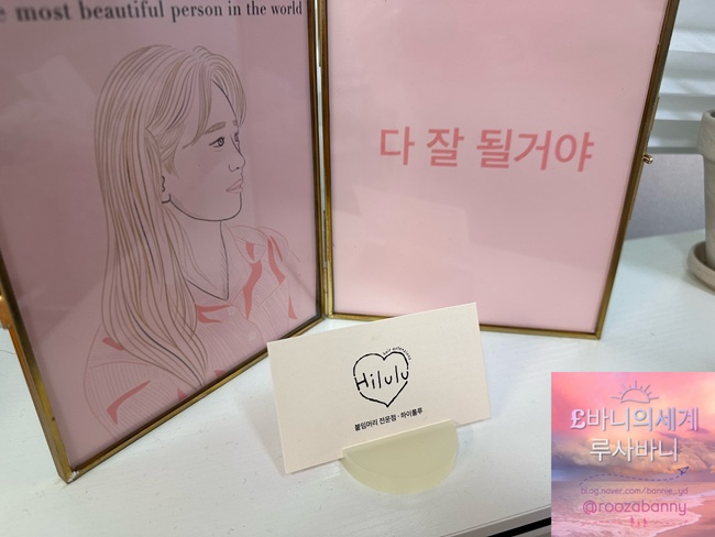 하이룰루 이미지