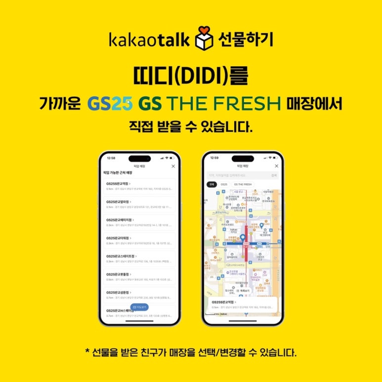 바이주 이미지