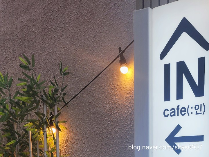 카페인cafein 이미지
