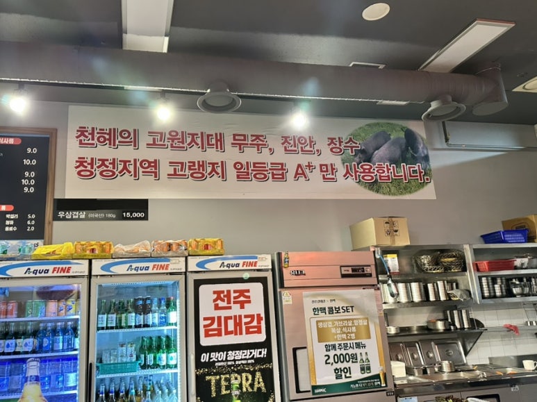 전주김대감 이미지