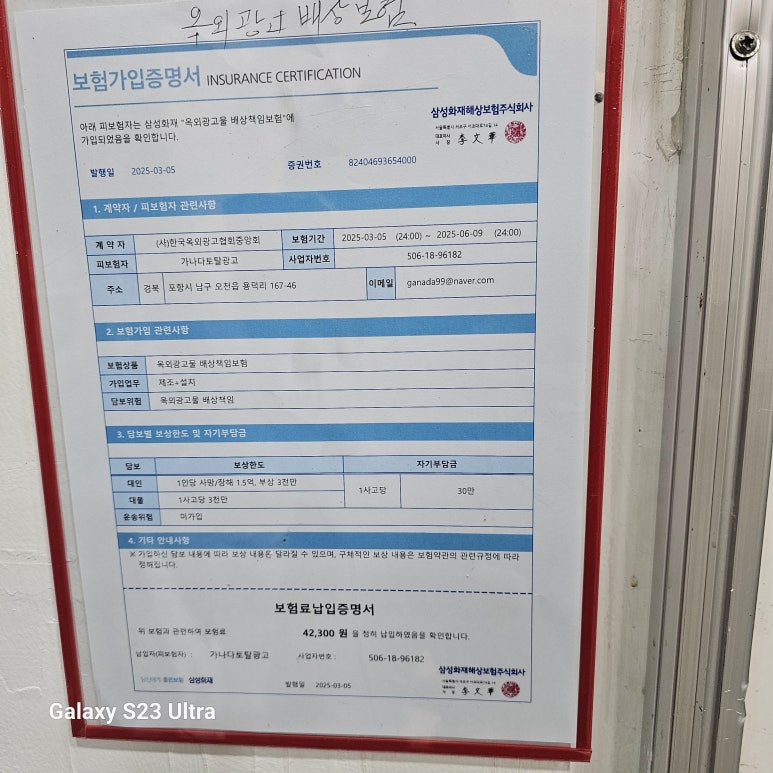 가나다토탈광고 이미지