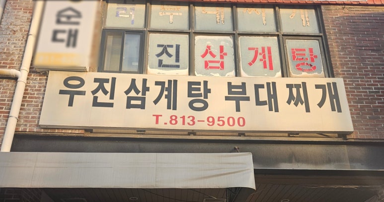 공단밥집 이미지