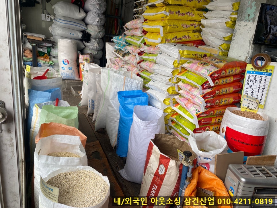 성환상회 이미지