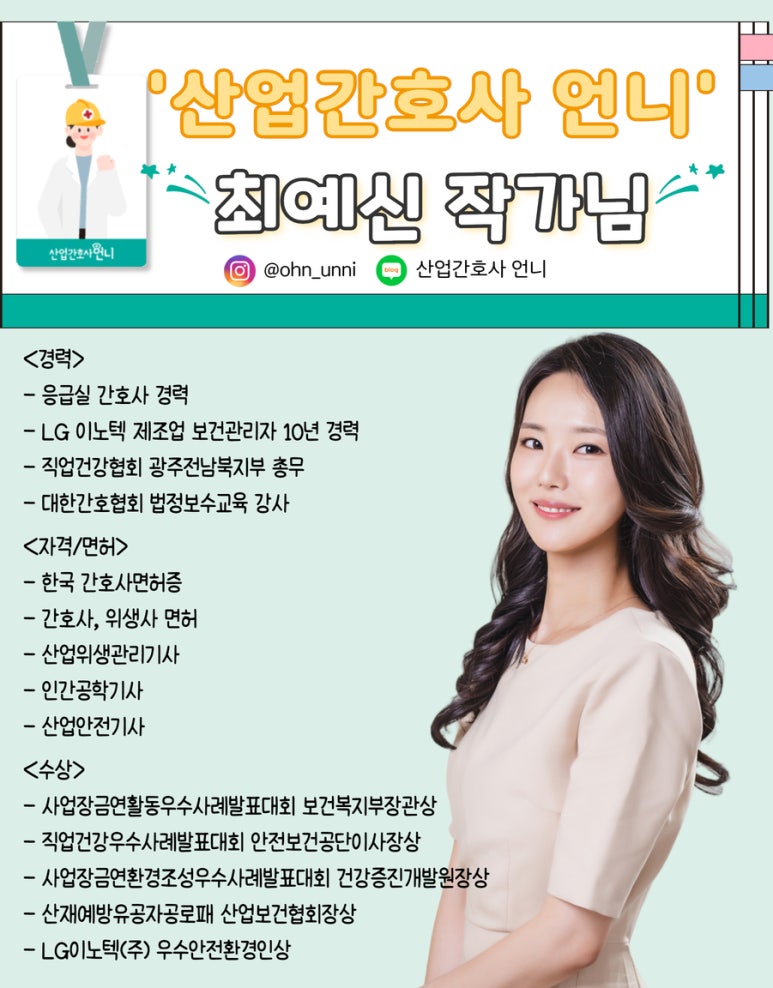 선*최* 이미지