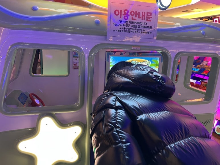 화이트게임랜드 이미지