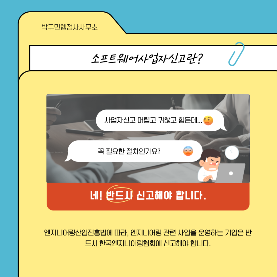 충청엔지니어링 이미지