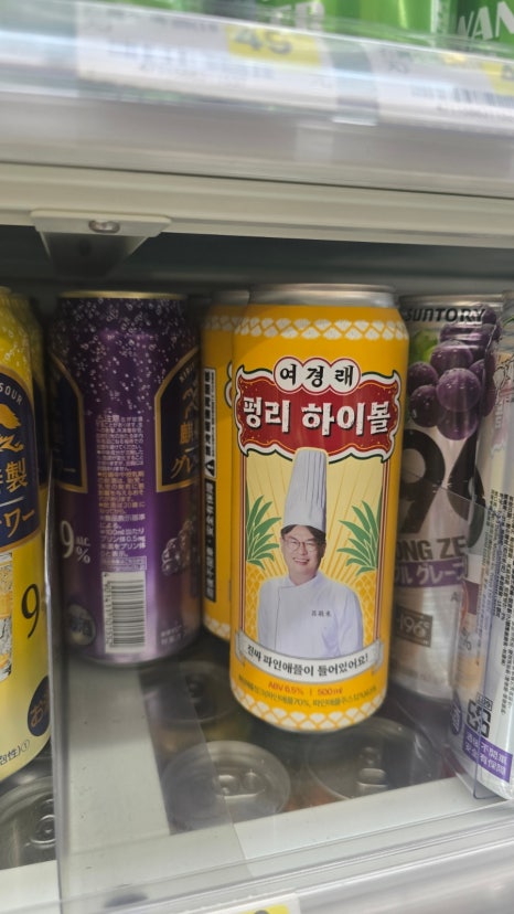 미호편의점 이미지
