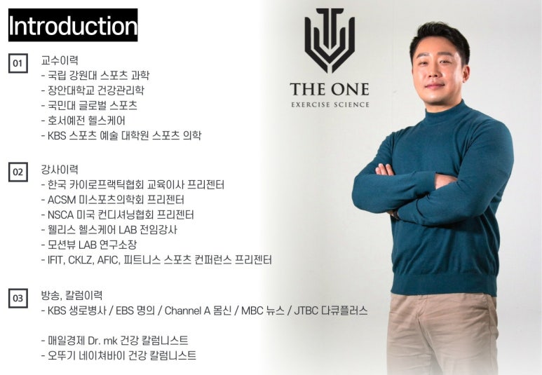 더원FIT 이미지