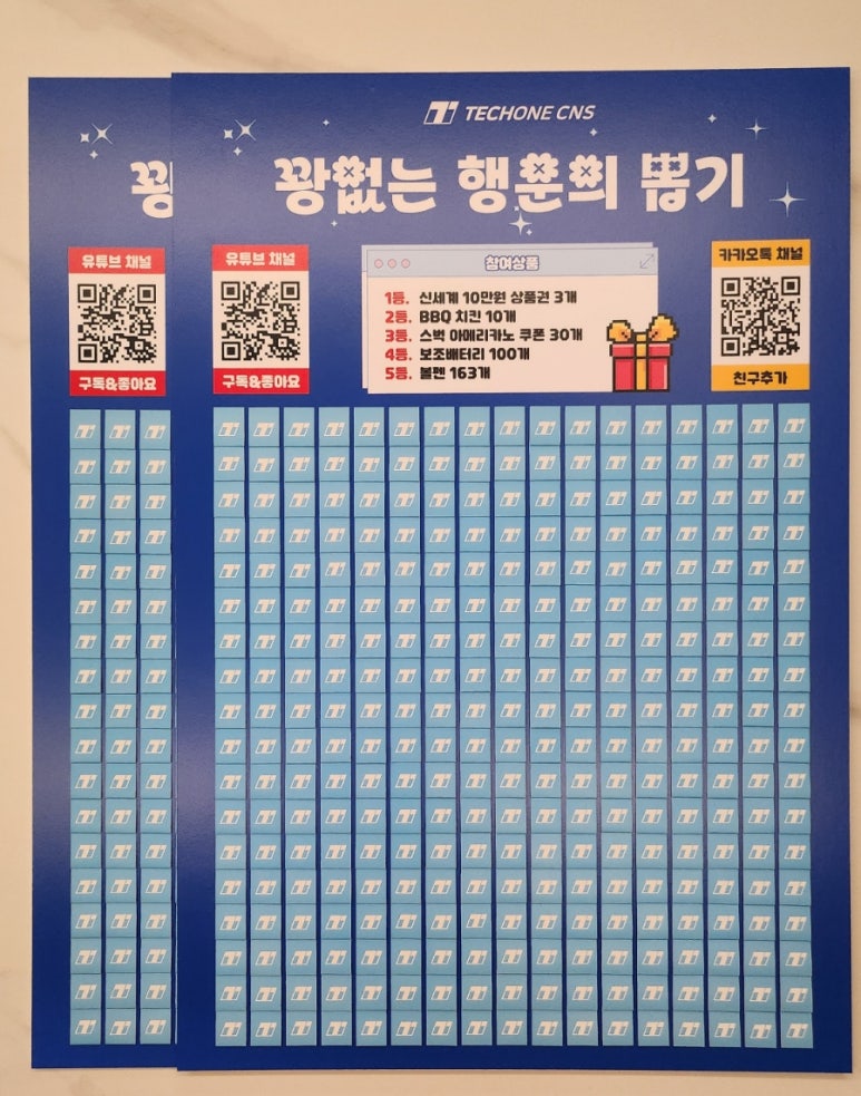 더씨엔에스 이미지