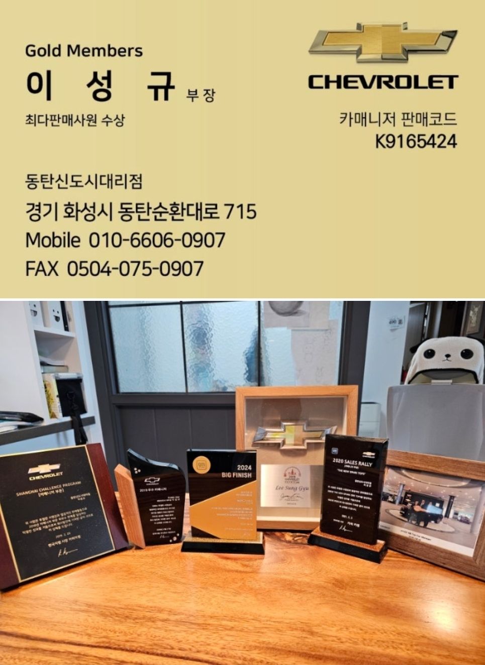 스피드메이트영통 이미지