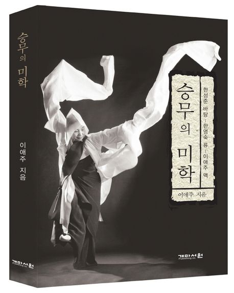 개마서원 이미지