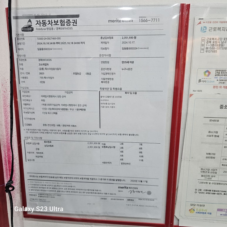 가나다토탈광고 이미지