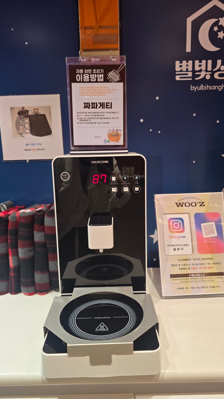 산동상회 이미지
