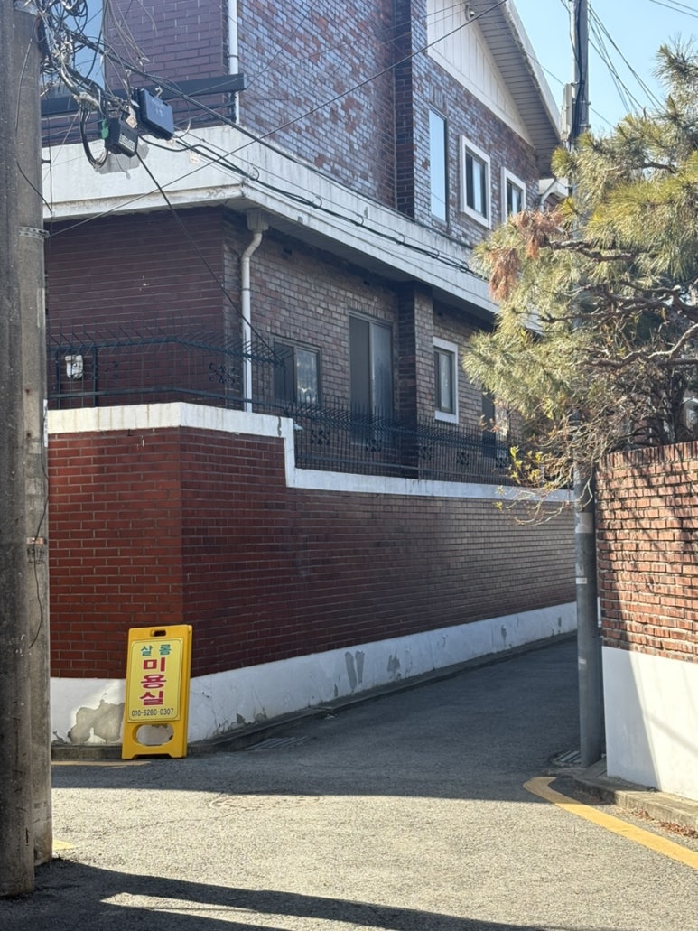 살롬미용실 이미지