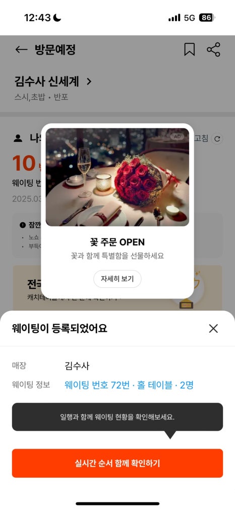 김수사 이미지