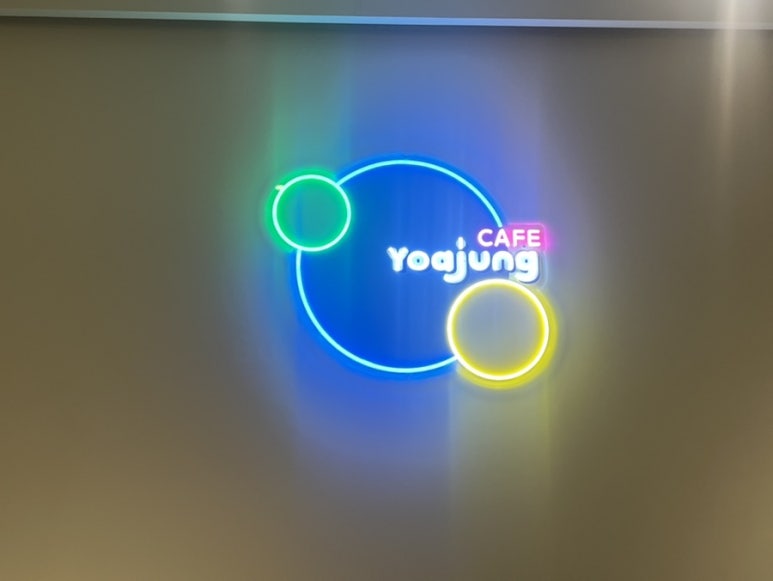 카페요아정울산 이미지