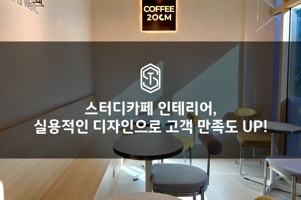스마테리어 이미지