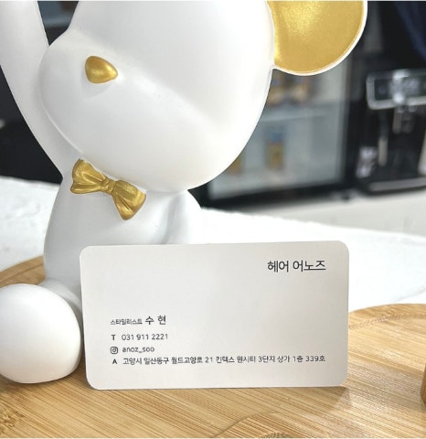 또다른나미용실 이미지