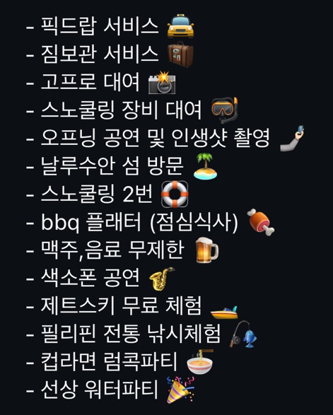 골드문투어 이미지