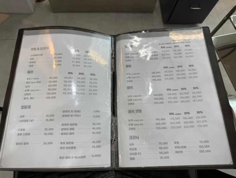 아르젠떼 이미지