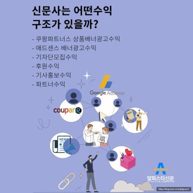 스타솔루션 이미지