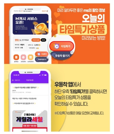알찬할인마트 이미지