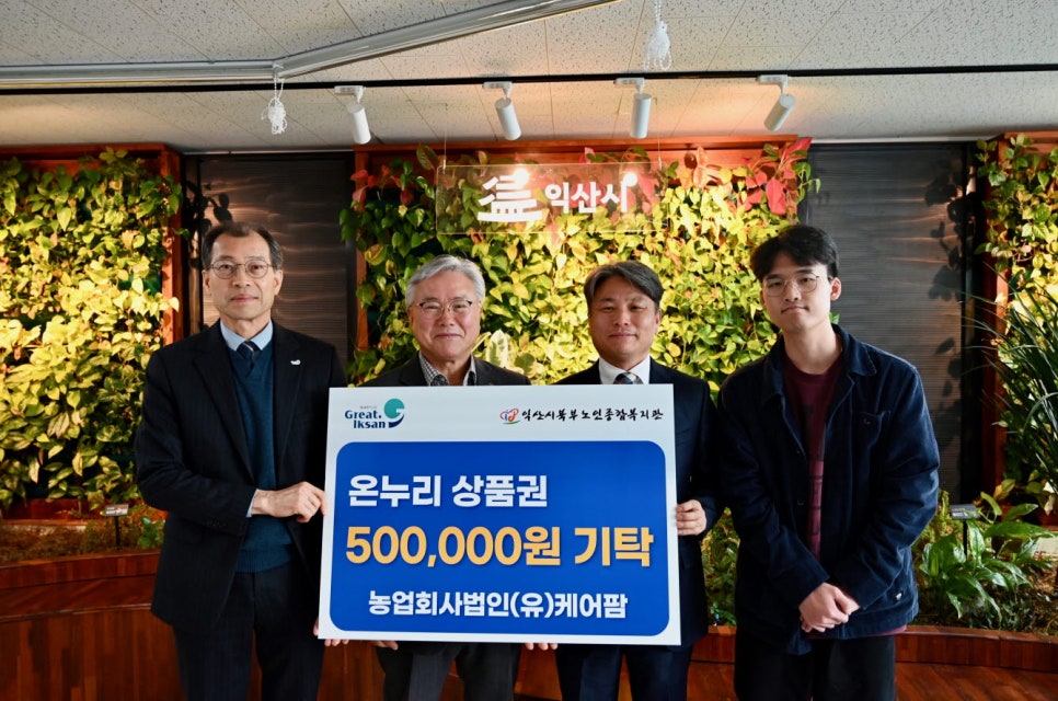 농업회사법인(유)케어팜 이미지