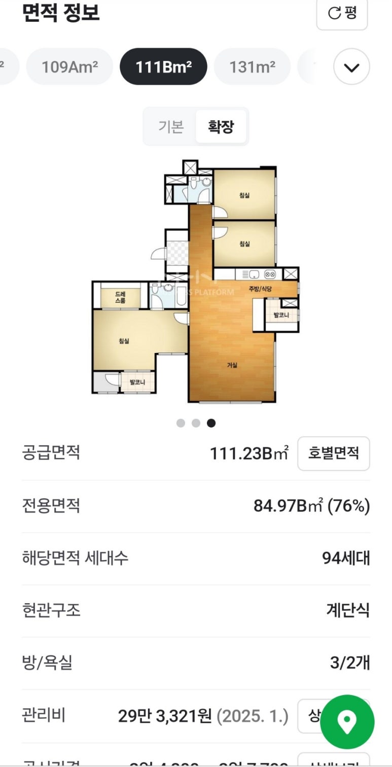 (주)대원시스템 이미지