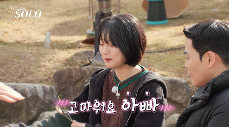 솔로짐 이미지