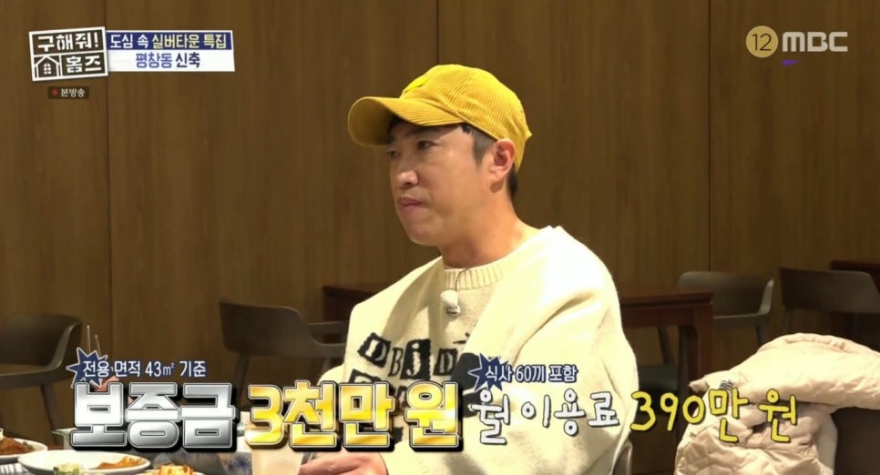 홈즈라이프 이미지
