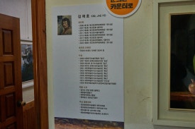 국수촌 이미지