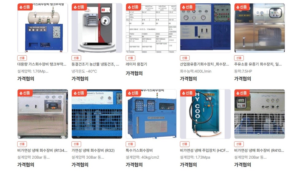 한영테크노켐(주) 이미지