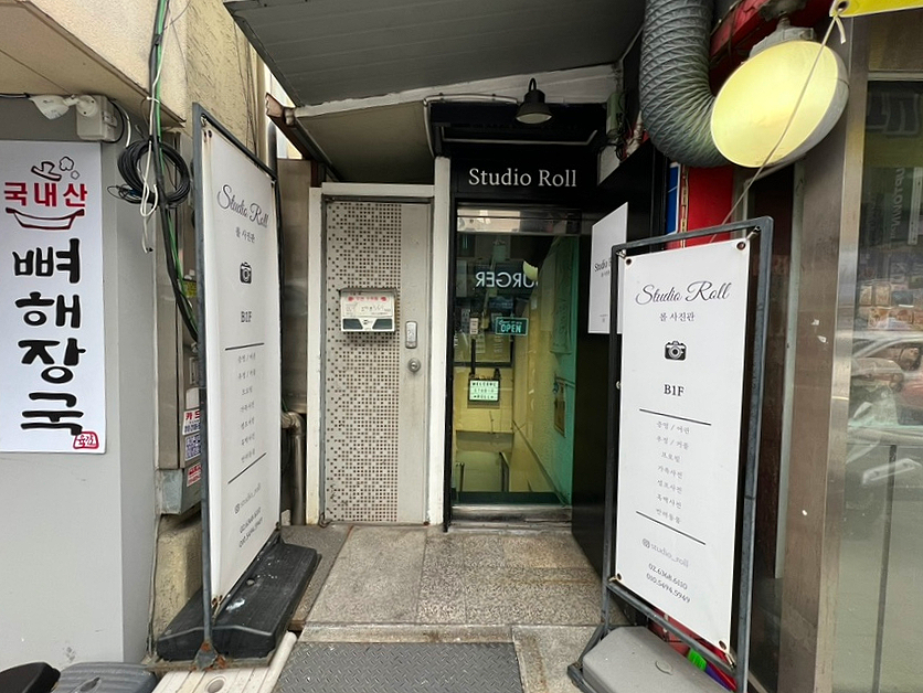 364스튜디오 이미지