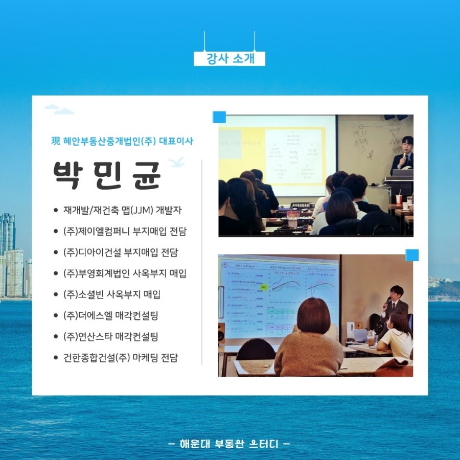 부영회계법인 이미지
