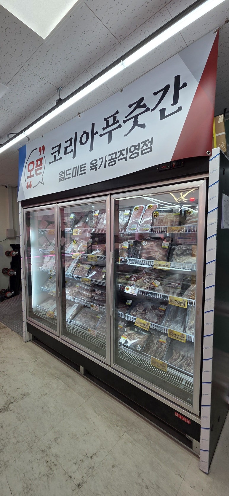다산정육점 이미지