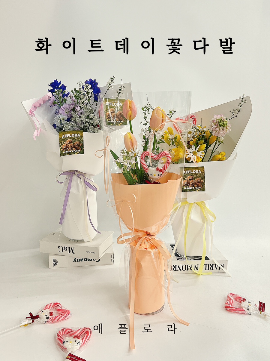 안녕꽃다발 이미지