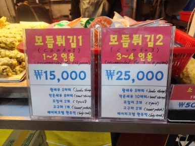 하나분식;하나수산 이미지