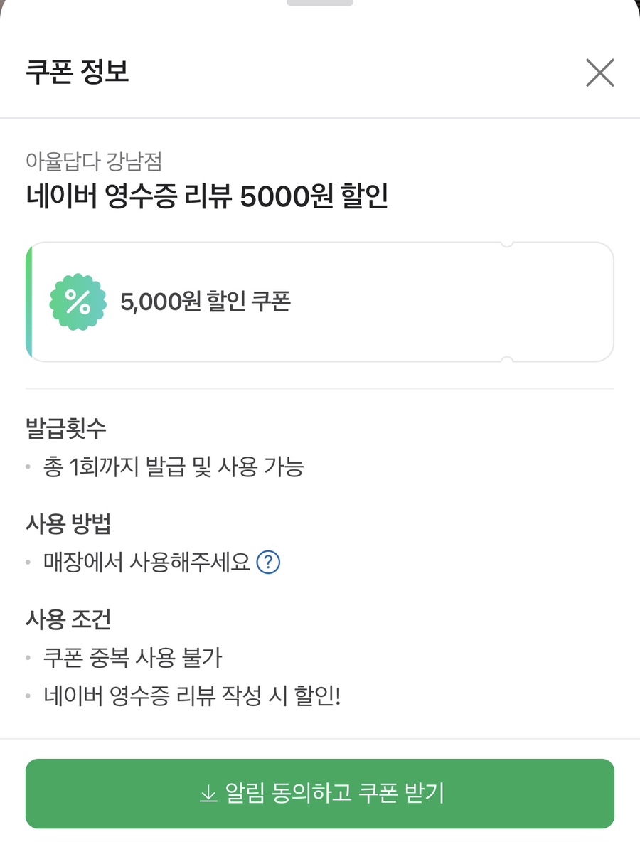 아율답다 이미지