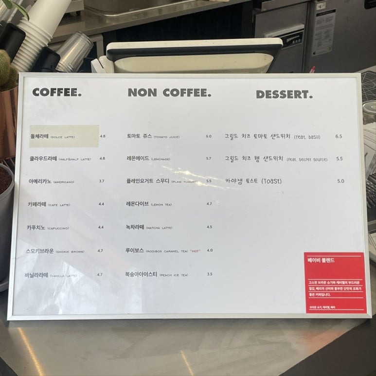 2k coffee 이미지