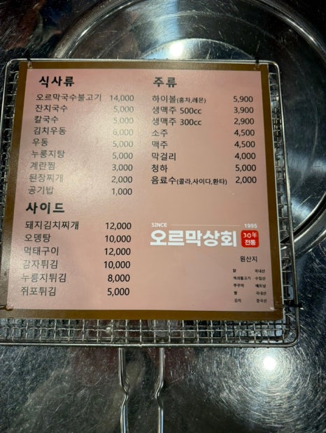 다사상회 이미지