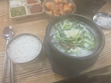 마로니에국밥 이미지